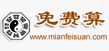 神算网